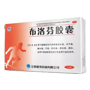 凉茶添加布洛芬，食品安全红线不容挑战