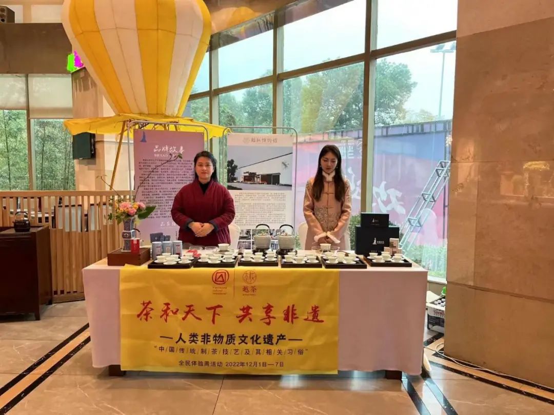 西施IP与茶非遗的联动！诸暨市开展“西施石笕”茶文化系列活动