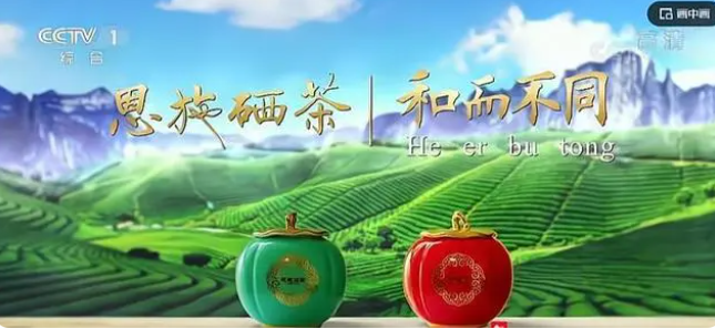 恩施硒茶交易市场规模提升，转型升级是恩施茶叶的重点