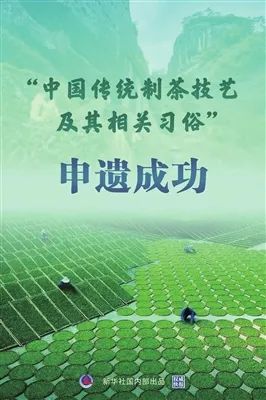 2022中国茶叶行业十大新闻发布！