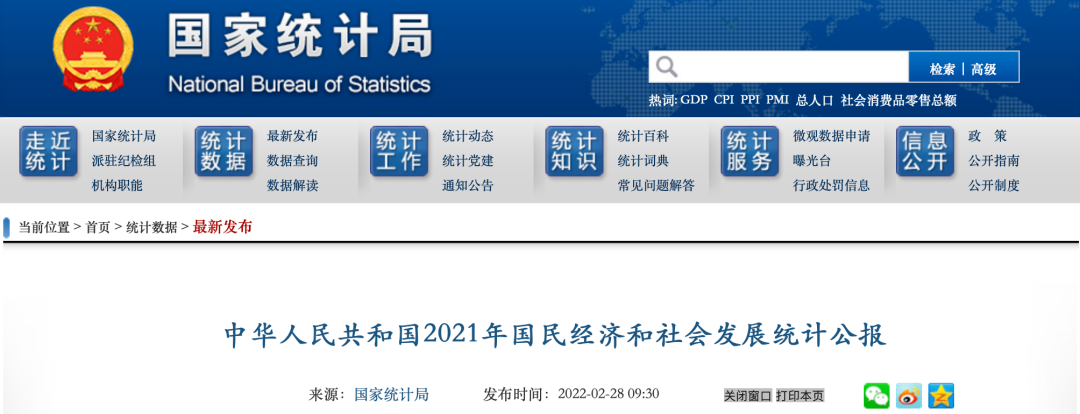 2022中国茶业十大热词