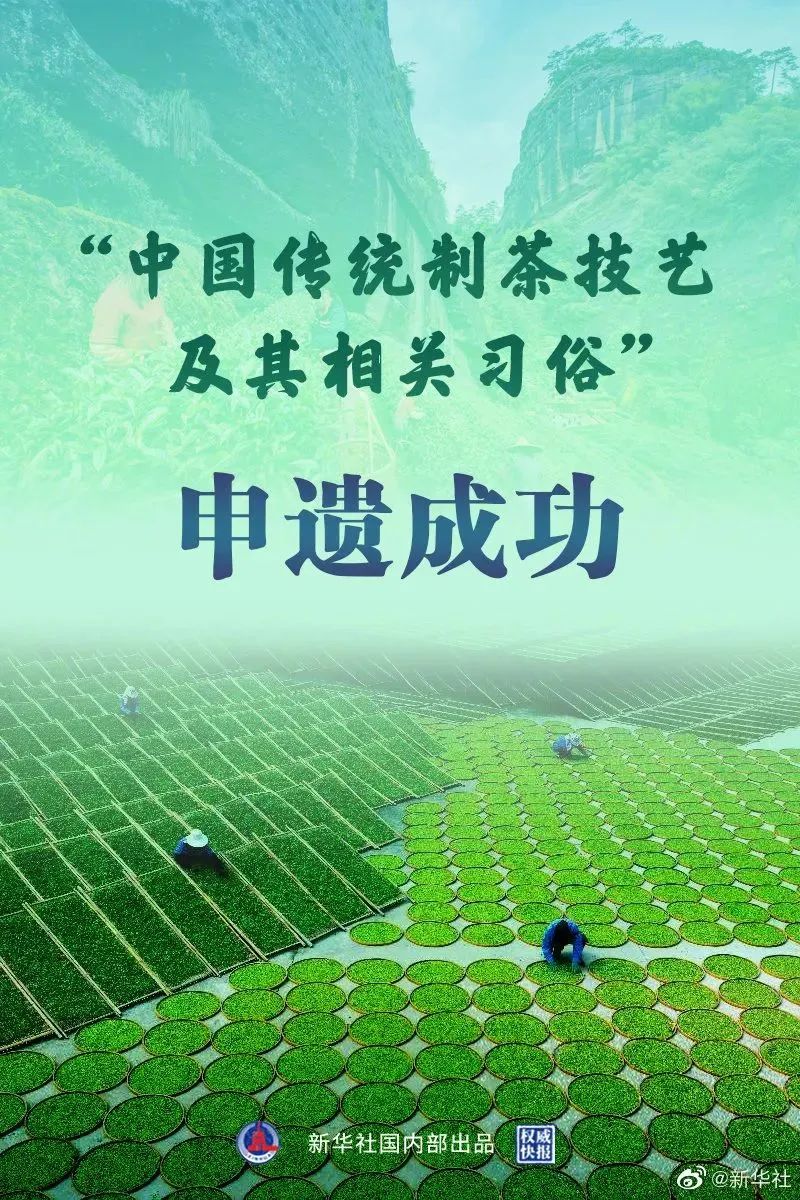 2022年湖北茶叶消费十大趋势：年轻化引领未来新风尚