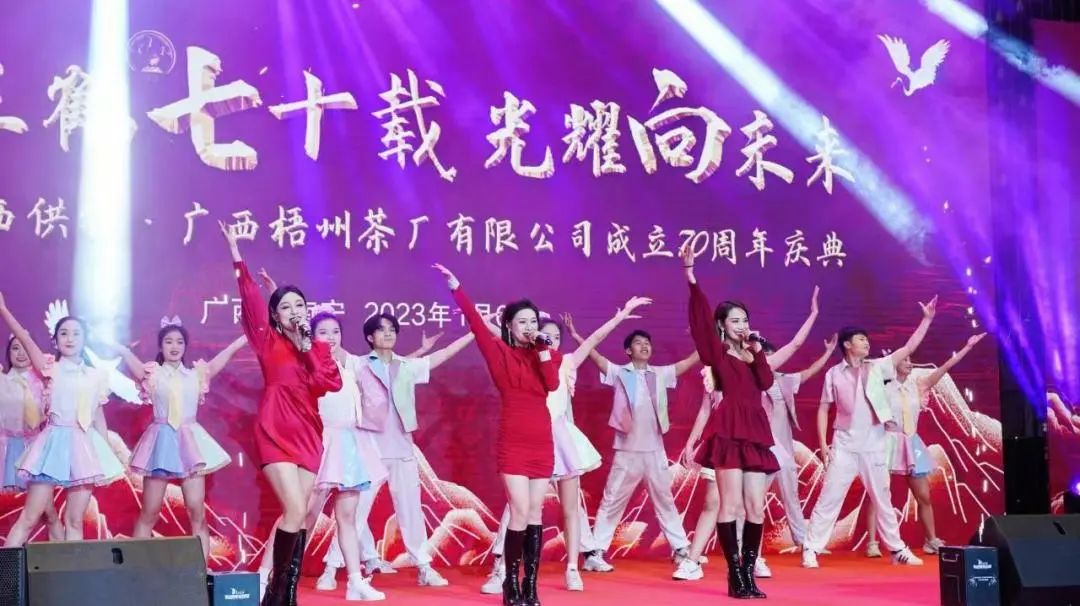 老字号品牌七十载，这家供销茶企正当年！