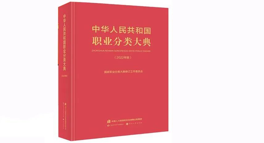 评茶员更名为评茶师，并下设茶叶拼配师工种！