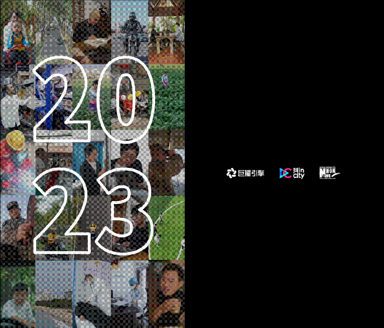 新华社X抖音发布《2023好好生活计划》，八马茶业茶艺师入选时代面孔