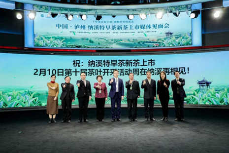 小茶叶做出"大文章"：泸州纳溪特早茶加速迈向千亿规模