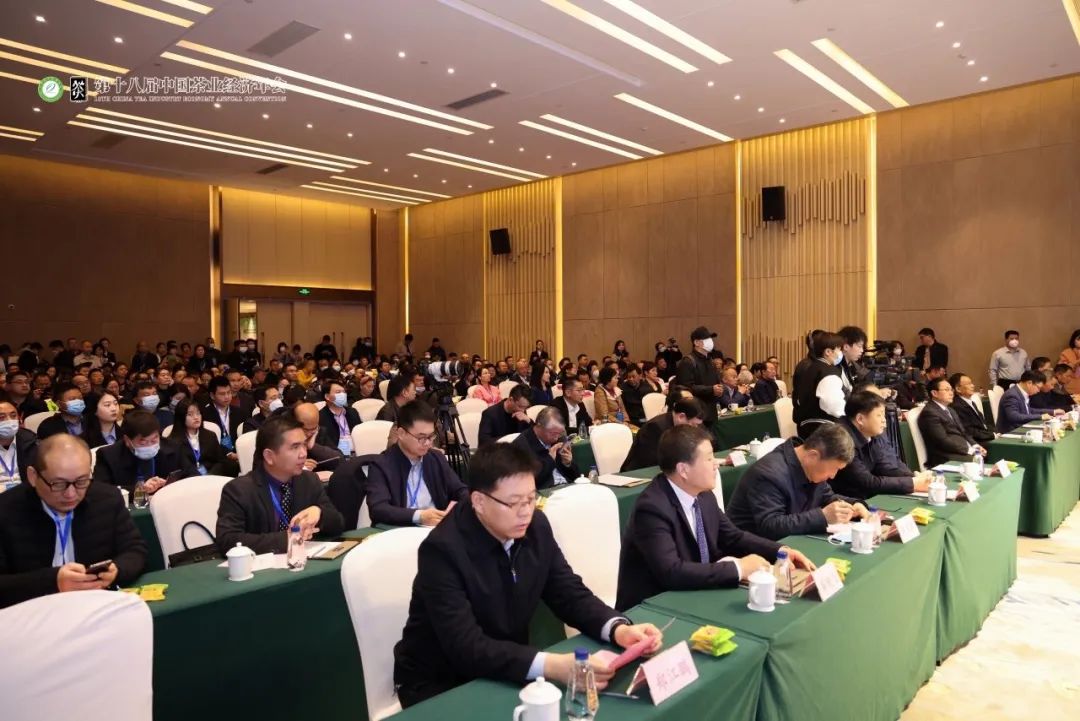 三茶统筹，科技赋能--第十八届中国茶业经济年会茶科技创新应用交流会在咸阳成功举办