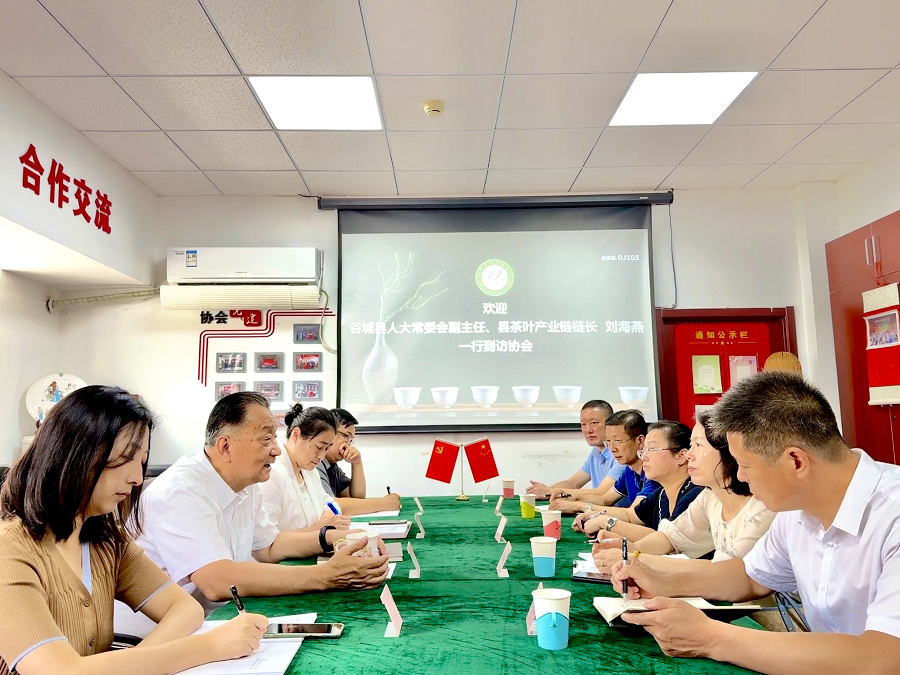 谷城县产业链链长刘海燕一行到访中国茶叶流通协会