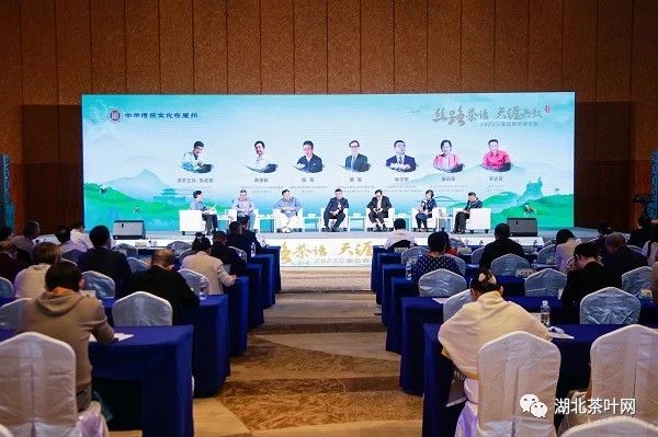 院士专家茶企共聚天涯话“丝路茶语” 三亚首次举办国际茶荟