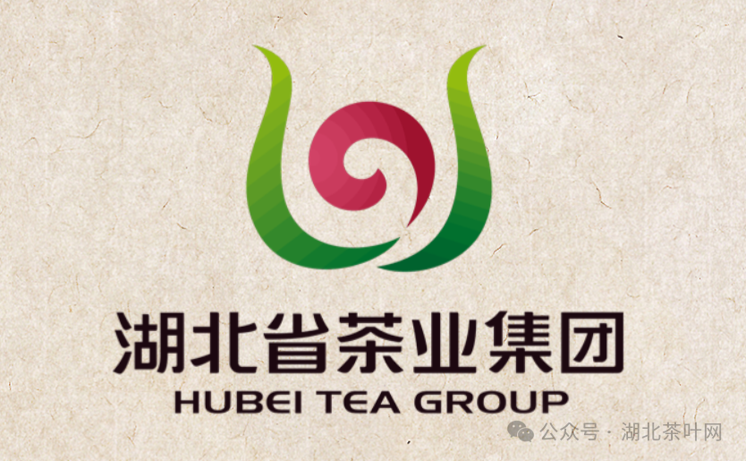 喜报：湖北两茶企获评2023年度全省民族团结进步示范单位