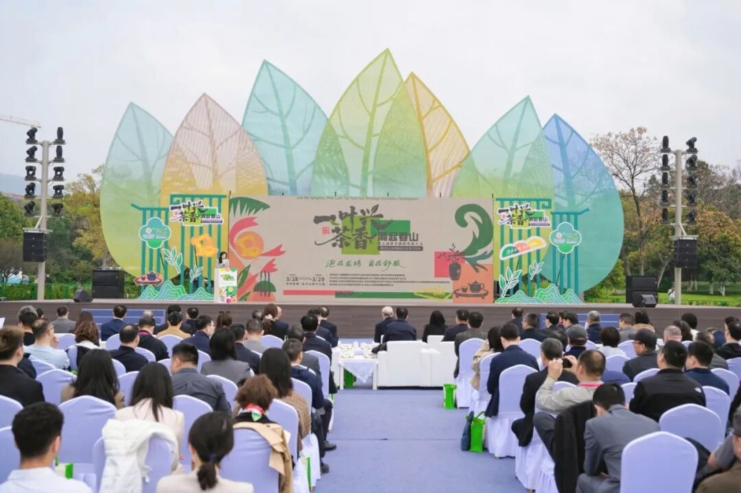 第五届茶乡旅游发展大会暨2026年西湖龙井春茶季在杭州龙坞茶镇启幕